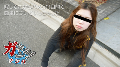 宇佐美たかこ